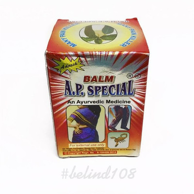 Adarsh Pharmaceutical Works Balm A.P.Special ( Pack of 6's Balm) Balm(300 g)