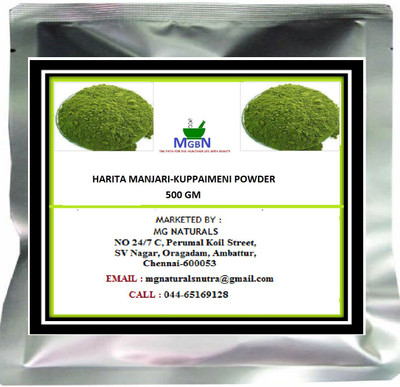 MGBN HARITA MANJARI-KUPPAIMENI POWDER 500 GM(500 g)
MGBN HARITA MANJARI-KUPPAIMENI POWDER 500 GM(500 g)