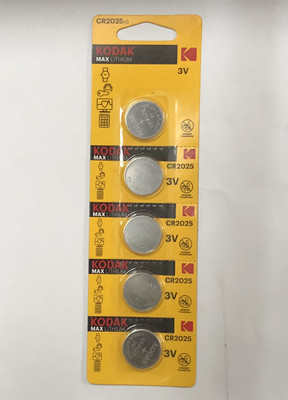 Kodak CR2025 BUTTON CELL Camera Battery Charger(Yellow)
