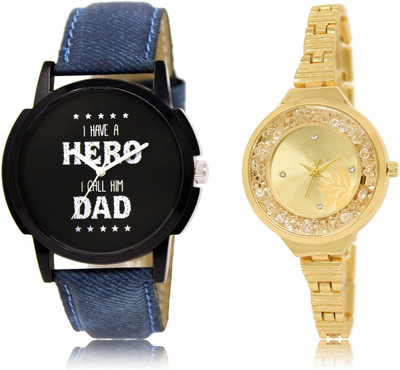 CATIVE Analog Combo Watch Pack Of 2 CT 07-224 Watch - For Boys & Girls