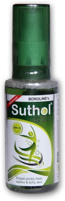 Boroline Suthol Spray 300 ML(300 ml)