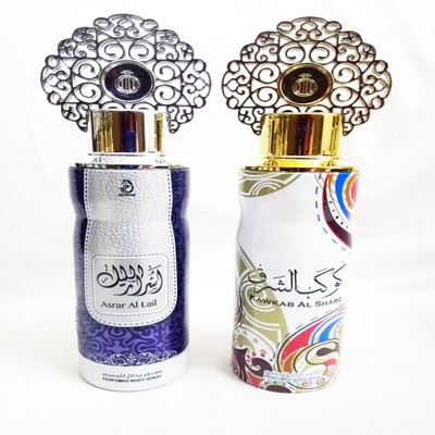 ARABIYAT ASRAR AL LAIL AND KAWKAB AL SHARQ Perfume Body Spray - For Men & Women(400 ml, Pack of 2)
ARABIYAT ASRAR AL LAIL AND KAWKAB AL SHARQ Perfume Body Spray - For Men & Women(400 ml, Pack of 2)