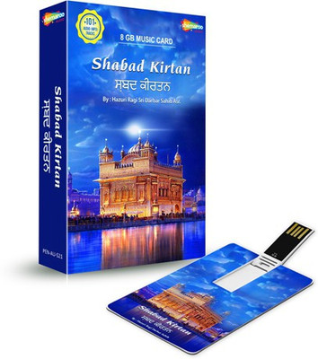 Music Card: Shabad Kirtan by Hazuri ragi Darbar Sahib 320 Kbps MP3 Audio ( 8GB) ) Pendrive Collector's Edition(Hindi - Bhai Harcharan Singh Ji Khalsa, Bhai Lakhwinder Singh Ji, Bhai Rai Singh Ji, Bhai Gurkirat Boota Ji, Bhai Sukhjinder Singh Ji, Bhai Harp
Music Card: Shabad Kirtan by Hazuri ragi Darbar Sahib 320 Kbps MP3 Audio ( 8GB) ) Pendrive Collector's Edition(Hindi - Bhai Harcharan Singh Ji Khalsa, Bhai Lakhwinder Singh Ji, Bhai Rai Singh Ji, Bhai Gurkirat Boota Ji, Bhai Sukhjinder Singh Ji, Bhai Harp