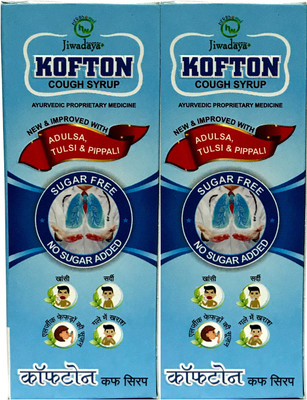 Jiwadaya Kofton Sugar Free Cough Syrup - Contains Adulsa, Tulsi, Pappli(100 ml, Pack of 2)
Jiwadaya Kofton Sugar Free Cough Syrup - Contains Adulsa, Tulsi, Pappli(100 ml, Pack of 2)
