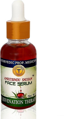 Amritbindu Sneham Face Serum Amritbindu Face Serum with Aloe Vera, Vitamin C (Amala) and Hydrating Natural Ingredients Formulation for Skin Glow, Anti Aging, Skin Softening, Sun Screen | ONE SERUM FOR FULL FACE Youthfulness (35 ml) | No Parabens or Chemic
Amritbindu Sneham Face Serum Amritbindu Face Serum with Aloe Vera, Vitamin C (Amala) and Hydrating Natural Ingredients Formulation for Skin Glow, Anti Aging, Skin Softening, Sun Screen | ONE SERUM FOR FULL FACE Youthfulness (35 ml) | No Parabens or Chemic
