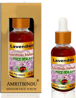 Amritbindu Sneham Face Serum Amritbindu Exotic Lavender Face Glow Serum with Khus, Aloe Vera, Vitamin C (Amala) and Hydrating Natural Ingredients Formulation for Skin Glow, Anti Aging, Skin Softening, Sun Screen | ONE EXOTIC LAVENDER SERUM FOR FULL FACE Y
Amritbindu Sneham Face Serum Amritbindu Exotic Lavender Face Glow Serum with Khus, Aloe Vera, Vitamin C (Amala) and Hydrating Natural Ingredients Formulation for Skin Glow, Anti Aging, Skin Softening, Sun Screen | ONE EXOTIC LAVENDER SERUM FOR FULL FACE Y