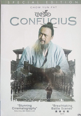 confucius dvd ,region 3(DVD English)