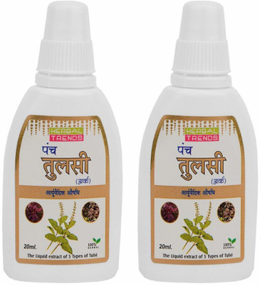 Herbal Trends Panch Tulsi Drops - Natural Immunity Builder- Pure ,Unadulterated. 100% Natural , No side effects(2 x 20 ml)
Herbal Trends Panch Tulsi Drops - Natural Immunity Builder- Pure ,Unadulterated. 100% Natural , No side effects(2 x 20 ml)