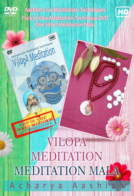 Vilopa Meditation & Meditation Mala By Acharya Aashish Ways (DVD)(DVD English)
Vilopa Meditation & Meditation Mala By Acharya Aashish Ways (DVD)(DVD English)