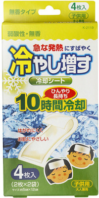 Okamoto Cooling Gel Sheets by Kokubo (Pack contains 4 Sheets). Relief from Fever & Headache - Made in JAPAN Plaster & Patch(100 g)
Okamoto Cooling Gel Sheets by Kokubo (Pack contains 4 Sheets). Relief from Fever & Headache - Made in JAPAN Plaster & Patch(100 g)