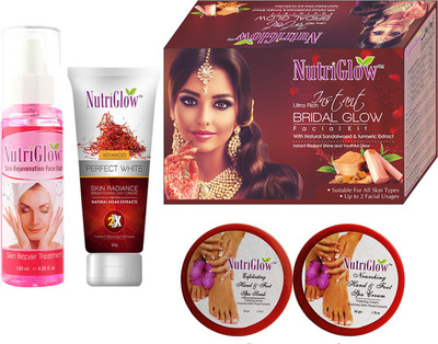 NutriGlow SET OF 1 BRIDAL FACIAL KIT + 1 SKIN REJUVENATION FACE WASH + 1 PERFECT WHITE (KESAR) CREAM + 1 HAND AND FOOT SPA KIT (1 SCRUB + 1 CREAM)(Set of 5)
NutriGlow SET OF 1 BRIDAL FACIAL KIT + 1 SKIN REJUVENATION FACE WASH + 1 PERFECT WHITE (KESAR) CREAM + 1 HAND AND FOOT SPA KIT (1 SCRUB + 1 CREAM)(Set of 5)