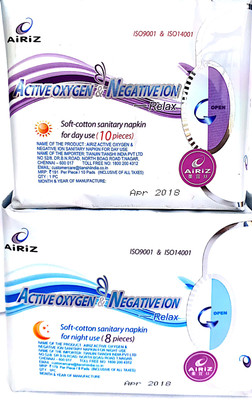 AiRiZ ACTIVE OXYGEN & NEGATIVEION RELEX SOFT COTTEN SANITARY NAPKIN FOR DAY AND NIGHT USE -( 18 PIECES) Sanitary Pad(Pack of 18)
AiRiZ ACTIVE OXYGEN & NEGATIVEION RELEX SOFT COTTEN SANITARY NAPKIN FOR DAY AND NIGHT USE -( 18 PIECES) Sanitary Pad(Pack of 18)