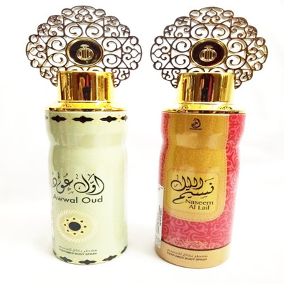 ARABIYAT AWWAL OUD AND NASEEM AL LAIL Perfume Body Spray - For Men & Women(400 ml, Pack of 2)
ARABIYAT AWWAL OUD AND NASEEM AL LAIL Perfume Body Spray - For Men & Women(400 ml, Pack of 2)