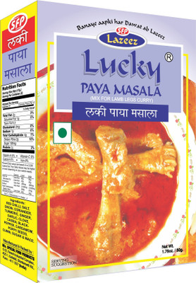 Lucky Paya Masala 50g x 2. (Pack of 2)(2 x 50 g)
Lucky Paya Masala 50g x 2. (Pack of 2)(2 x 50 g)