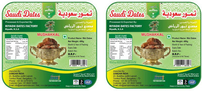 Saudi Dates Wet Dates Dates(950 g, Vacuum Pack)