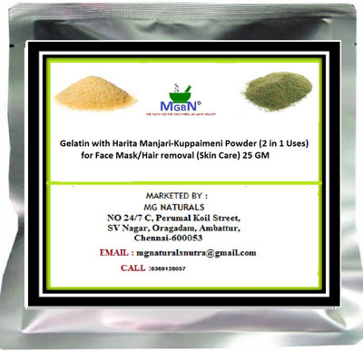 MGBN Gelatin with Harita Manjari-Kuppaimeni Powder (2 in 1 Uses) for Face Mask/Hair removal (Skin Care) 25 GM(25 g)
MGBN Gelatin with Harita Manjari-Kuppaimeni Powder (2 in 1 Uses) for Face Mask/Hair removal (Skin Care) 25 GM(25 g)