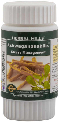 Herbal Hills Ashwagandhahills Capsule | Ayurvedic Ashwagandha 350mg 60 capsules(60 No)
Herbal Hills Ashwagandhahills Capsule | Ayurvedic Ashwagandha 350mg 60 capsules(60 No)