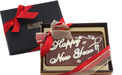 Zoroy Luxury Chocolate Christmas and "Happy New year" Milk chocolate message bar Fudges(200 g)
Zoroy Luxury Chocolate Christmas and "Happy New year" Milk chocolate message bar Fudges(200 g)