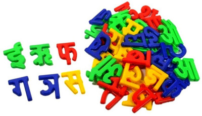 Sheny Nursery Alphabet Hindi Varnmala (Hindi)(Multicolor)