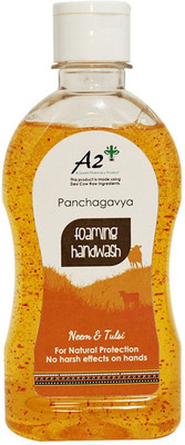 Green Pharmacy Foaming Handwash(500 ml, Bottle)
