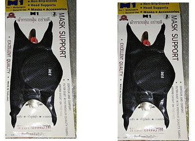 Blushia Black Cotton Bike Protective Anti-Pollution Head Support/Dust/Smog Face Mask - Set of 2 Mask
Blushia Black Cotton Bike Protective Anti-Pollution Head Support/Dust/Smog Face Mask - Set of 2 Mask