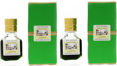 SWISS ARABIAN Jannat Ul Firdous Green Edition 9ML (Pack Of 2 ) Floral Attar(Jannat ul Firdaus)
SWISS ARABIAN Jannat Ul Firdous Green Edition 9ML (Pack Of 2 ) Floral Attar(Jannat ul Firdaus)