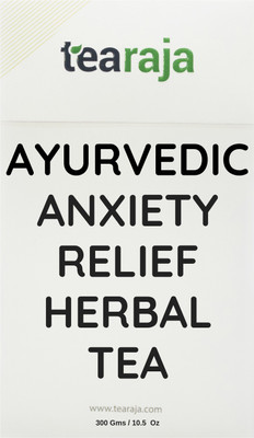 Tearaja Ayurvedic Anxiety Relief Herbal Tea 300 Gms | Makes 150 Cups | Treat both Mental & Physical Fatigue | Promote Relaxation | Health Restoring Herbal Tea | Contains- Gingko Biloba, Ginseng, Lavender, Chamomile, Turmeric, Rose & Others | Spices Herbal
Tearaja Ayurvedic Anxiety Relief Herbal Tea 300 Gms | Makes 150 Cups | Treat both Mental & Physical Fatigue | Promote Relaxation | Health Restoring Herbal Tea | Contains- Gingko Biloba, Ginseng, Lavender, Chamomile, Turmeric, Rose & Others | Spices Herbal