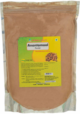 Herbal Hills Herbal Hills Anantamool Powder - 1 kg pack Natural and Pure Anantmool Root Hemidesmus indicus Powder - Respiration, Digestion & Skin(1 kg)
Herbal Hills Herbal Hills Anantamool Powder - 1 kg pack Natural and Pure Anantmool Root Hemidesmus indicus Powder - Respiration, Digestion & Skin(1 kg)