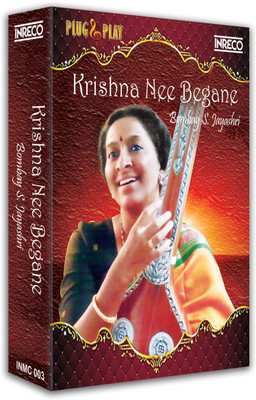MUSIC CARD - KRISHNA NEE BEGANE - 320 kbps MP3 Audio ( 4GB ) Pendrive Collector's Edition(Tamil - Bombay S. Jayashri)
MUSIC CARD - KRISHNA NEE BEGANE - 320 kbps MP3 Audio ( 4GB ) Pendrive Collector's Edition(Tamil - Bombay S. Jayashri)