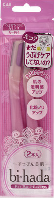 Kai Bi-Hada Razor for Women Pack of 1 Disposable Razor(Pack of 1)