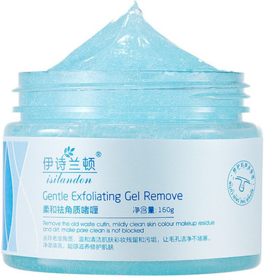ISLANDON Deep Cleansing Body Cream 160g(160 g)