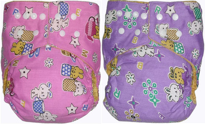 Bhannat Washable Cloth Diaper Set of 2 Diaper - S - M(2 Pieces)
