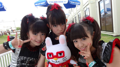 Music Babymetal Band (Music) Japan HD Wallpaper Background Fine Art Print(12 inch X 18 inch, Rolled)
Music Babymetal Band (Music) Japan HD Wallpaper Background Fine Art Print(12 inch X 18 inch, Rolled)