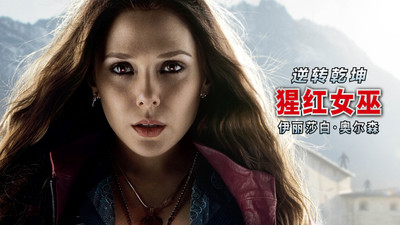 Movie Avengers: Age Of Ultron The Avengers Scarlet Witch Elizabeth Olsen HD Wallpaper Background Paper Print(12 inch X 18 inch, Rolled)
Movie Avengers: Age Of Ultron The Avengers Scarlet Witch Elizabeth Olsen HD Wallpaper Background Paper Print(12 inch X 18 inch, Rolled)
