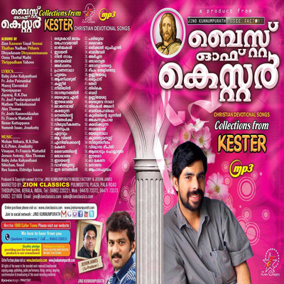BEST OF KESTER MP3 Standard Edition(Malayalam - Various)