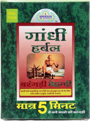 gunmala Gandhi Herbal Brown Mehandi 6 Pack Combo Natural Mehendi(Pack of 6)