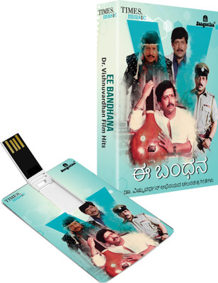 Music Card EE BANDHANA (Dr. Vishnuvardhan Film Hits) Pendrive Standard Edition(Kannada - S.P. Balasubrahmanyam, Chitra, Vani Jairam, Vishnuvardhan & others.)
Music Card EE BANDHANA (Dr. Vishnuvardhan Film Hits) Pendrive Standard Edition(Kannada - S.P. Balasubrahmanyam, Chitra, Vani Jairam, Vishnuvardhan & others.)
