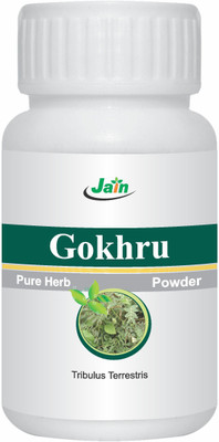 Jain Pure Gokhru (Tribulus Terrestris) Powder - 100 gms (100 g)