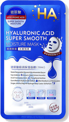 SENECIO® HYALURONIC ACID REPLENISHMENT SUPER SMOOTH MOISTURE NOURISH UNISEX FACIAL MASK(28 ml)
SENECIO® HYALURONIC ACID REPLENISHMENT SUPER SMOOTH MOISTURE NOURISH UNISEX FACIAL MASK(28 ml)