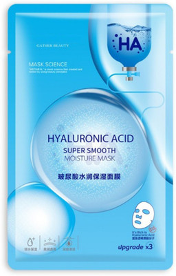 SENECIO® HYALURONIC ACID UPGRADEX3 SUPER SMOOTH MOISTURE NOURISH UNISEX FACIAL MASK(28 ml)
SENECIO® HYALURONIC ACID UPGRADEX3 SUPER SMOOTH MOISTURE NOURISH UNISEX FACIAL MASK(28 ml)