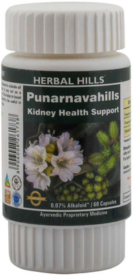 Herbal Hills Herbal Hills Punarnavahills 60 Capsule Punarnava (boerhavia diffusa) 350 mg Powder and Extract blend in a capsule(60 No)
Herbal Hills Herbal Hills Punarnavahills 60 Capsule Punarnava (boerhavia diffusa) 350 mg Powder and Extract blend in a capsule(60 No)