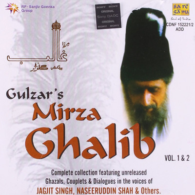 Mirza Ghalib CD Audio CD Standard Edition(Hindi - JAGJIT SINGH)