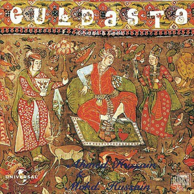 Guldasta (Ghazals & Geets) DVD Standard Edition(Hindi - ahmed hussain & mohd hussain)
Guldasta (Ghazals & Geets) DVD Standard Edition(Hindi - ahmed hussain & mohd hussain)