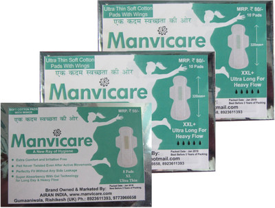 Manvicare Anion Chip Ultra Soft Cotton Sanitary Pads - Total 28 pads (Combo of 3 packets - 1 of XL and 2 of XXL+) Sanitary Pad(Pack of 3)
Manvicare Anion Chip Ultra Soft Cotton Sanitary Pads - Total 28 pads (Combo of 3 packets - 1 of XL and 2 of XXL+) Sanitary Pad(Pack of 3)