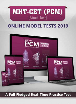 Target Publications MHT CET Physics Chemistry Maths Online Model Tests (Mock Tests for MHT CET PCM 2019 preparation)(Online)
Target Publications MHT CET Physics Chemistry Maths Online Model Tests (Mock Tests for MHT CET PCM 2019 preparation)(Online)