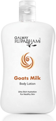 GALWAY milk body lotion(250 ml)
