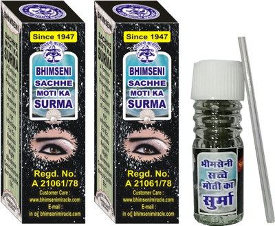 Bhimseni Karyalay Bhimseni Sachhe Moti Ka Surma(Black)