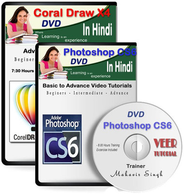 veertutorial Learn Photoshop CS6 + CorelDraw Basic to Advance Video Training(DVD)
veertutorial Learn Photoshop CS6 + CorelDraw Basic to Advance Video Training(DVD)