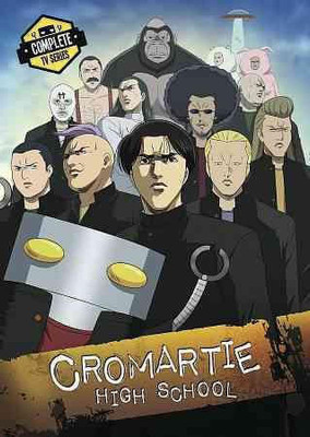 CROMARTIE HIGH SCHOOL:COMPLETE TV SER(DVD English)
