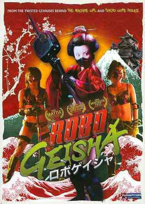 ROBOGEISHA(DVD English)